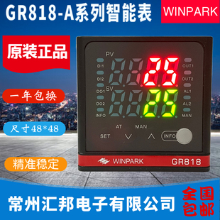 常州汇邦温控仪WINPARK汇邦温控GR818-AT22000 AT22100 AT22200包