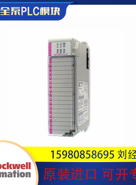 议价1769-HSC 1769-IF4 1769-IQ16 1769-IT6  咨