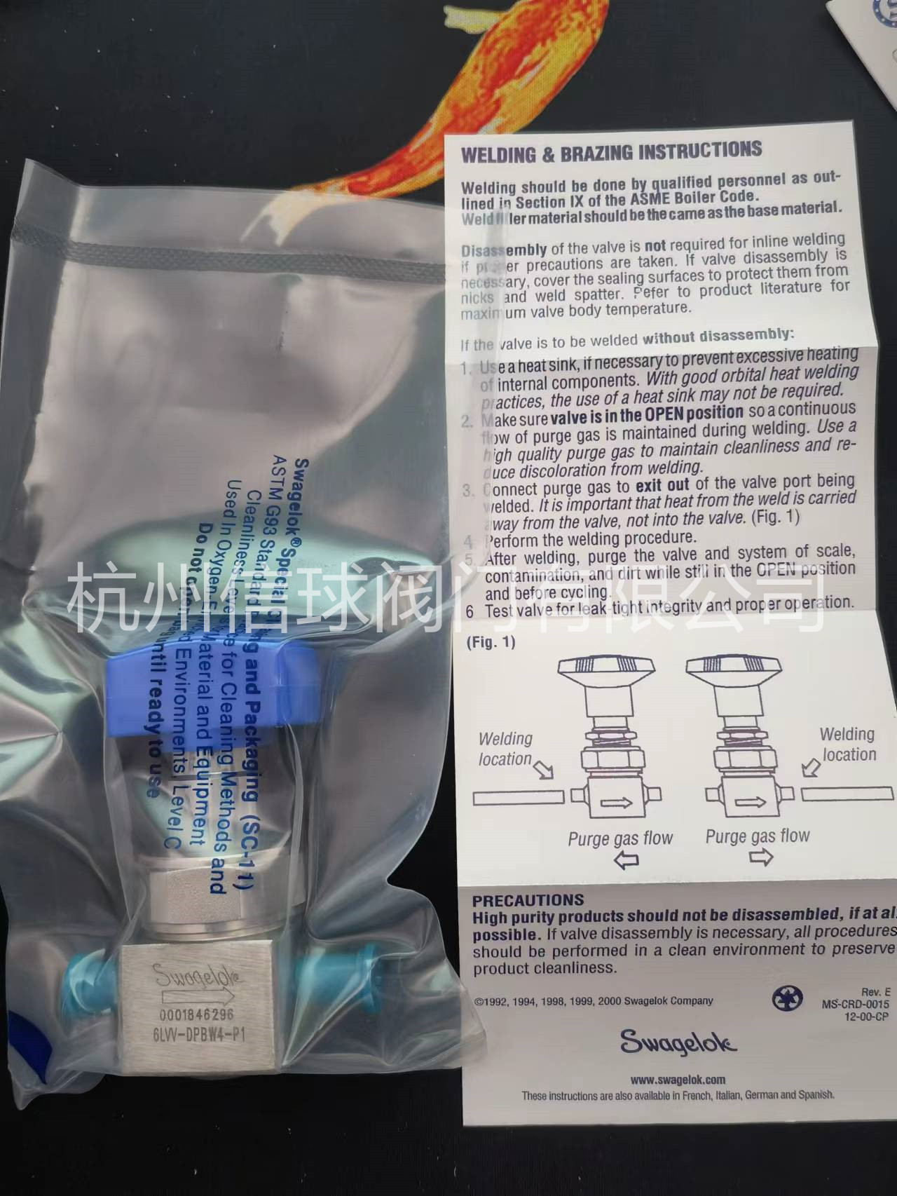 不锈钢316L焊接隔膜阀焊接1/4世伟洛克swageloke-6LVV-DP8W4-P1