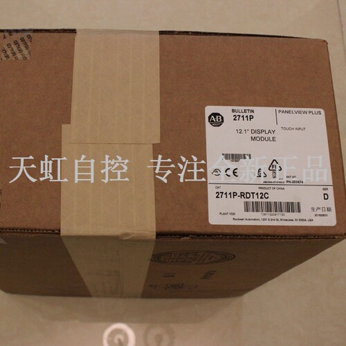 议价2711P-B7C4A8 触摸屏 器 2711PB7C4A8