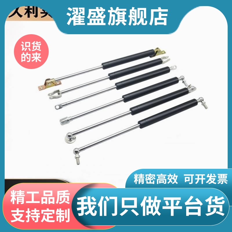 气弹簧C-FGSS15100/22080/22100/22150/18100C-FGSS15050A/B国产