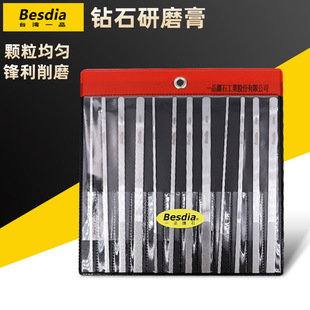 400平斜锉刀金刚石合金锉模具金属打磨工具 Besdia台湾一品钻石CF