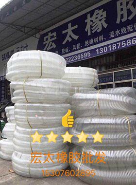 PVC风管透明钢丝软管通风管除尘排尘管木工机械吸尘管内径75至200