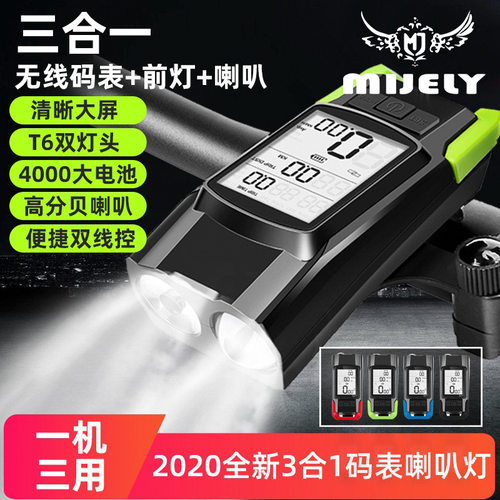 适用于捷安特自行车原装