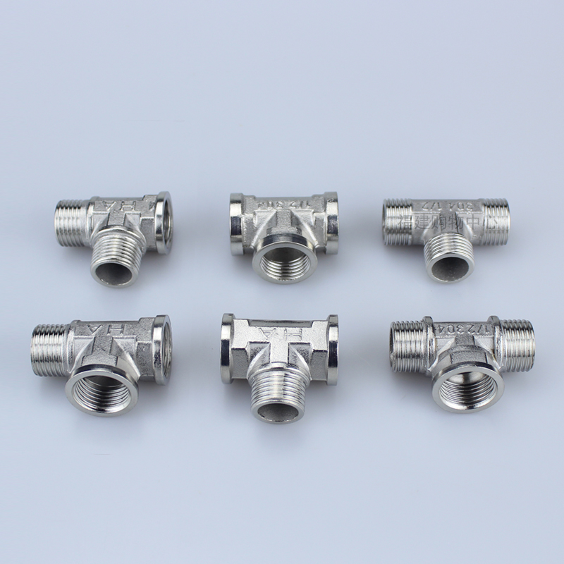 4分不锈钢弯管接 三外丝/三内丝/一内二外/一外二内 三通接头配件