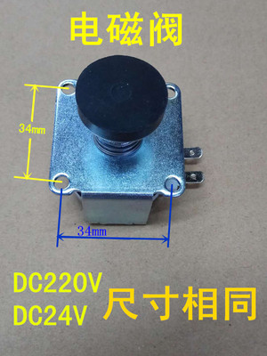 艾瑞科威廉斯诺科佑玛佳福斯壁挂炉比例阀电磁阀DC220V24V110V