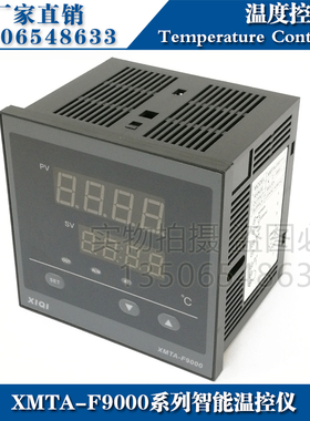 西崎温控仪XMTA-F9111 F9112 F9211 F9212 F9611 F9612智能温控仪