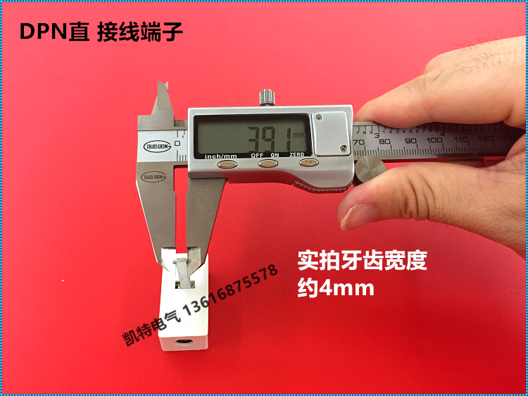 汇流排接线端子直型用于