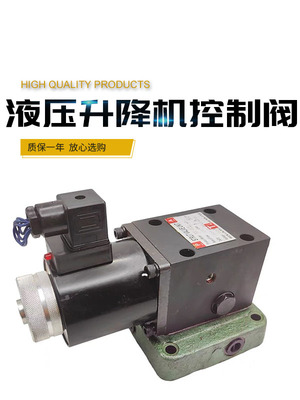 液压升降机控制阀电磁支撑阀ZCF-F8B  ZCFA-F8B DC24V AC220V