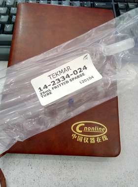议价25ml 鼓泡管 TEKMAR 泰克玛 14-2334-024 长沙在线 硒昂氖