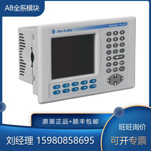 议价2711PC-B4C20D8-LR 2711P-CBL-EX04 罗克韦尔 AB 模块