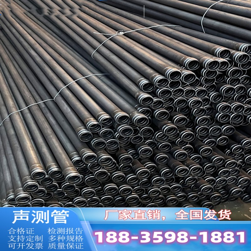 桩基声测管50 54 57mm套筒钳压液压螺旋式超声波检测管注浆管厂家