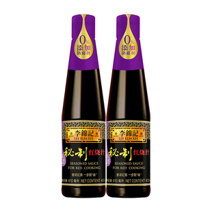 李锦记秘制红烧汁410ml小瓶装红烧肉鸡翅酱油老抽炒菜上色调味料