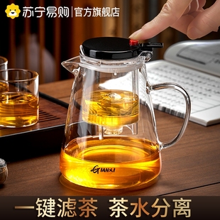 飘逸杯泡茶壶家用耐热玻璃煮茶壶茶水分离神器飘逸壶功夫茶具1071