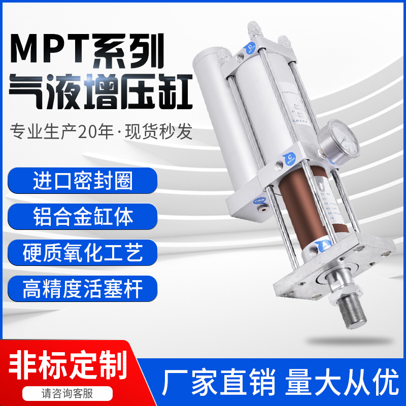 气液增压缸吨动机标准凯