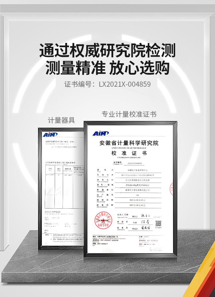 中诺厂家直销高精度静态扭矩测扳手扭力传感器5Nm10Nm100Nm1000Nm