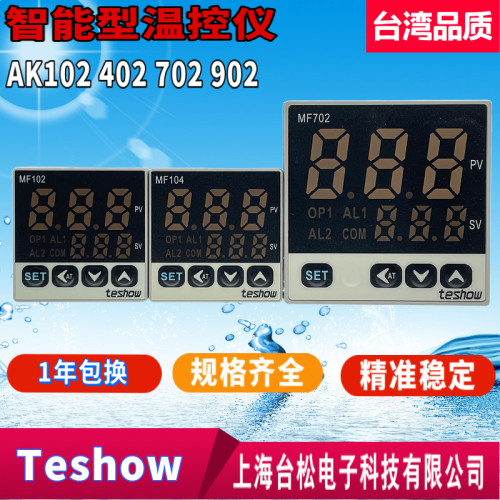 TESHOW台松温控器AK102 402 702 902优质正品MF102 402 702 902现
