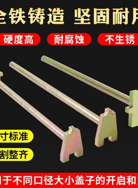 德国进口200L专用油桶开桶器扳手油桶开桶器双头开盖板子万能耐用