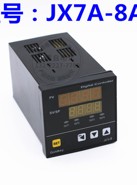 常州高崎智能计数控制goldkey JX72-8 JX7A-8A6计数器 计米器