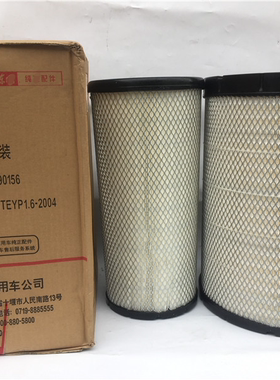 3446 适配 东风天龙旗舰KX空气滤芯AA90156空滤AF26625 /26626