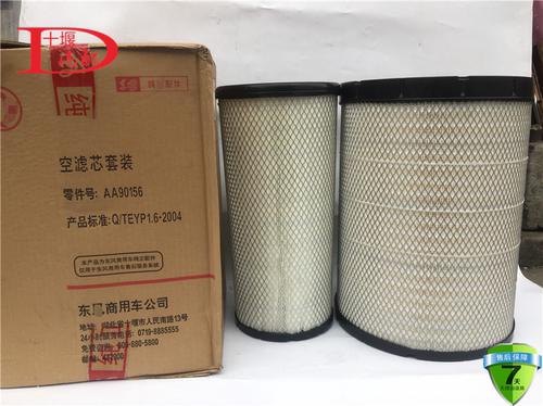 适配东风天龙旗舰空气滤