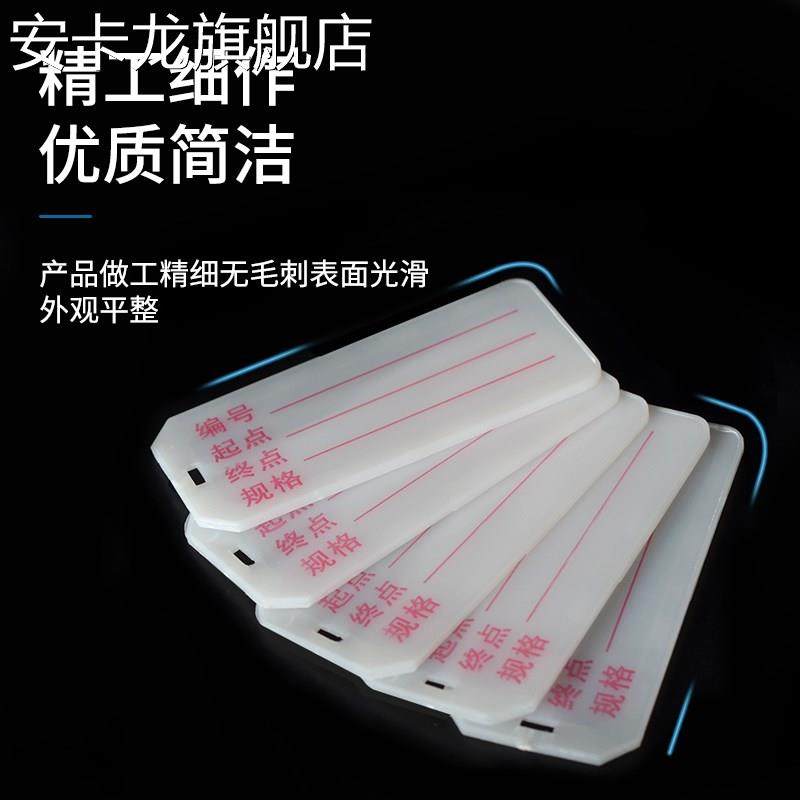 光纤光缆吊牌线路牌标签电气塑料记号牌电缆标记牌线缆扎带标贴挂,农机/农具/农膜,叉,淘宝优惠券,粉丝福利购,淘宝优惠卷
