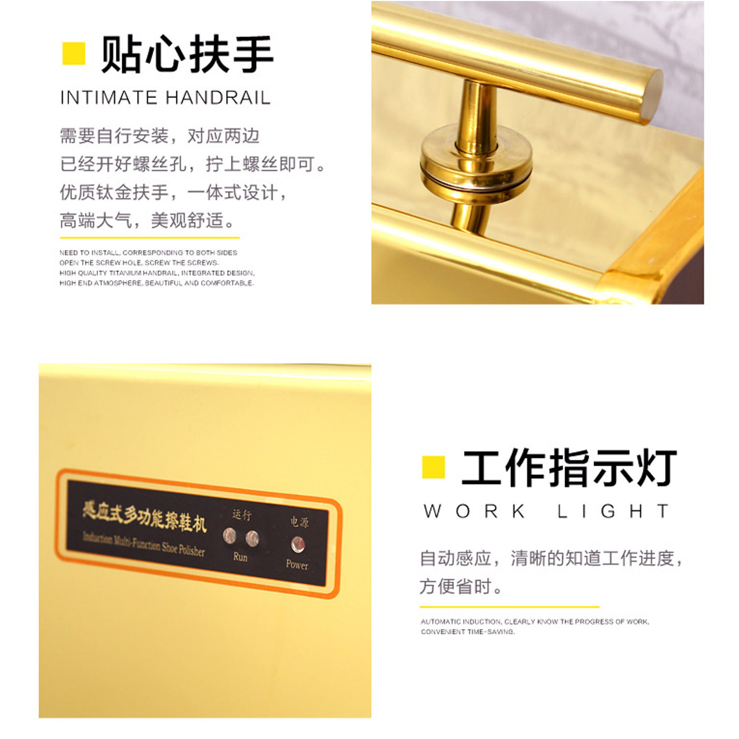 全自动擦鞋机钛金黑色 公用酒店家用感应擦鞋器带屏电动毛刷 J13图片