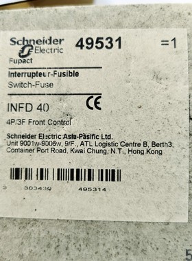 议价 49531 INFD40 4P 隔离开关熔断器组