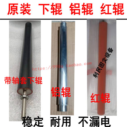 柯美德凡定影膜下辊海棉