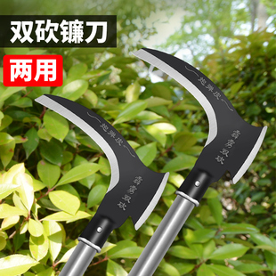 美科镰刀割草刀高锰钢双砍全钢锻打砍柴树枝王刀韭菜专用砍割两用