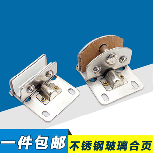 不锈钢玻璃合页玻璃柜门铰链酒柜玻璃门夹合页小窗口专用玻璃铰链