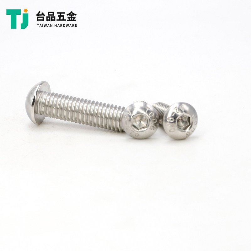 M2-M12东明整盒螺丝304不锈钢半圆头盘头螺栓内六角圆杯螺丝钉,宠物/宠物食品及用品,宠物推车,淘宝优惠券,粉丝福利购,淘宝优惠卷