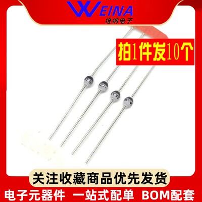 BYV26G SOD-57 1A 1400V 进口 超快速玻璃钝化二极管（10只）