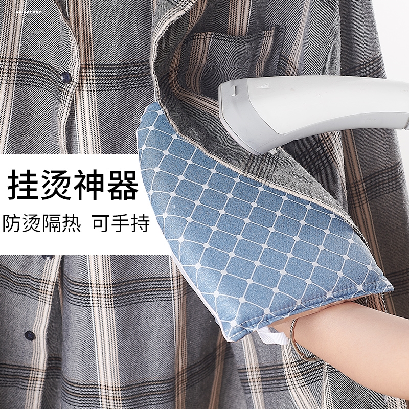 迷你烫衣板手持熨挂机斗