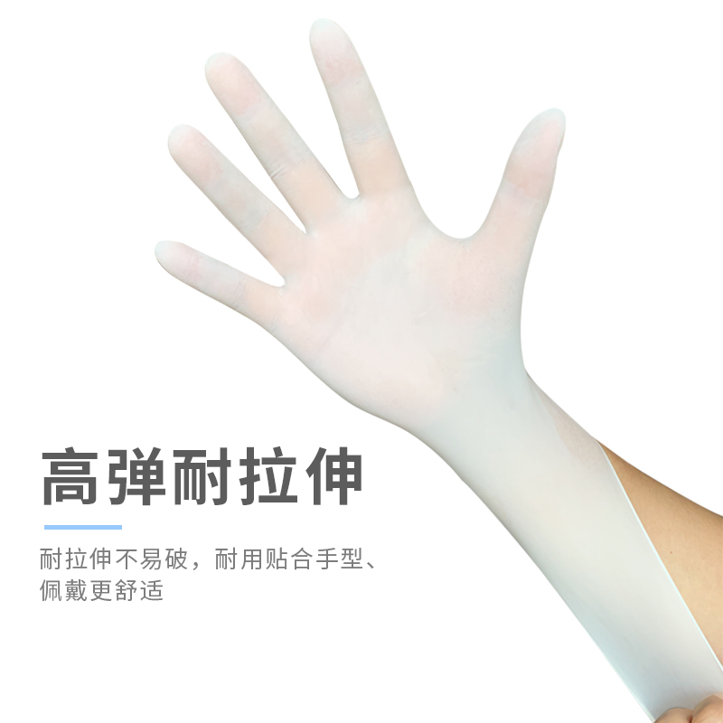 塞莫诗一次性手套白色食品级厨房家务防水加厚丁腈丁晴乳胶实验室