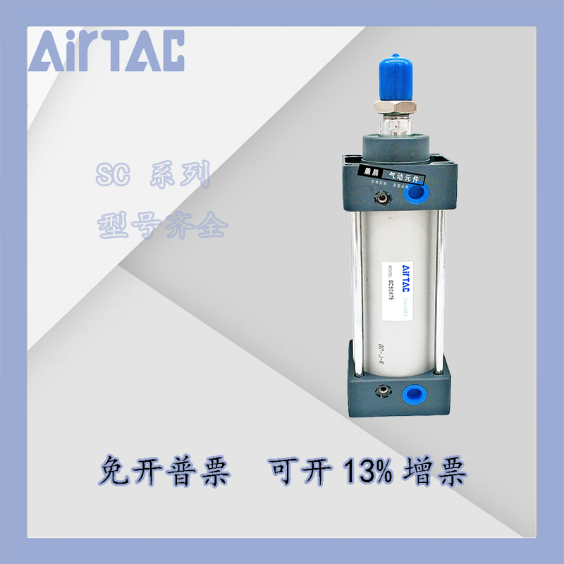 亚德客标准气缸SC SCD SCJ40X25X50X75X100X125X150X175X200X250S