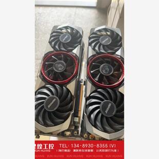 询价！七彩虹RTX3060 12G显卡 三风扇 旗舰版