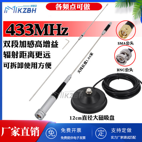 模块大吸盘天线防水高增