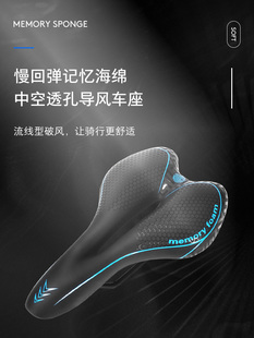 永久记忆海绵山地公路自行车座超软座垫单车坐垫座椅骑行屁股垫