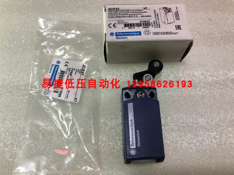 施耐德telemecanique限位开关 ZCP21 ZCE27 XCKP2127P16 行程开关