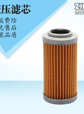 挖掘机配件适用斗山大宇4294135 2474-9041S HF28836液压先导滤芯