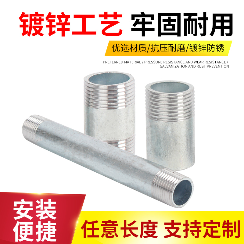 分加厚镀锌管水自来铁钢