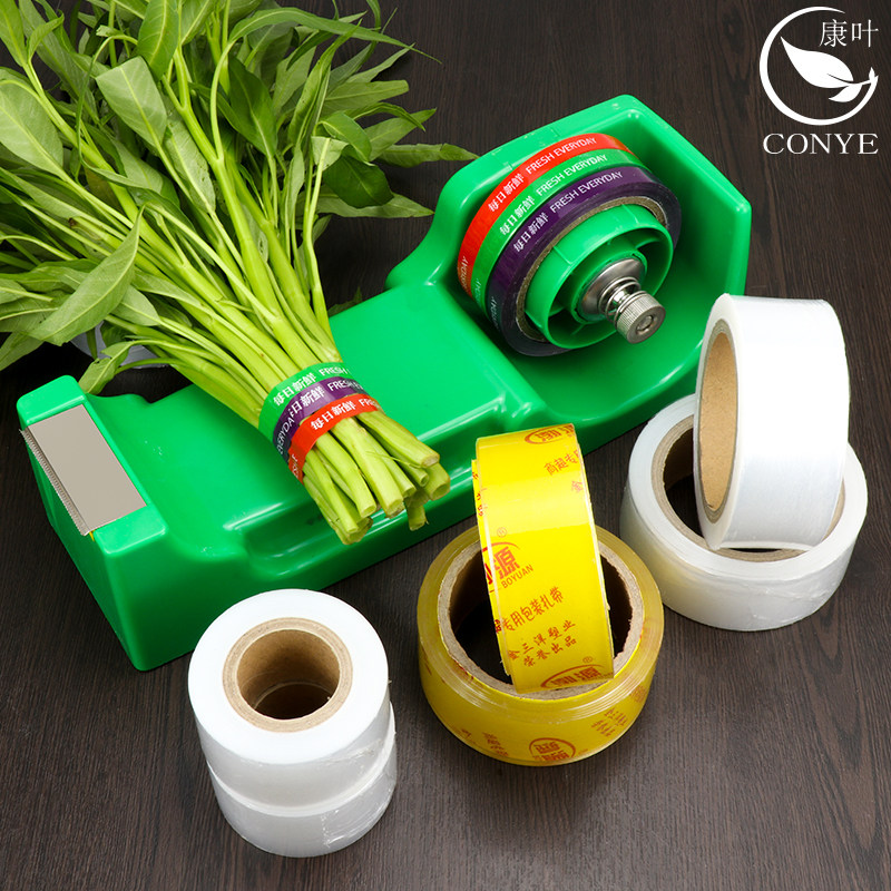 胶带捆菜机打包捆扎机超市专用手动捆绑扎带封口机蔬菜扎口缠绕机