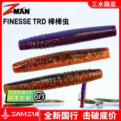 ZMAN美国棒棒虫FINESSE TRD面条虫软饵德州内德钓组路亚假饵鱼饵