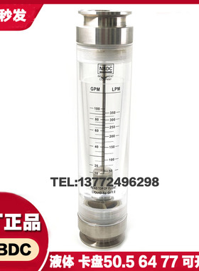 NBDC流量计 LZT-4004G-K LZZT-4006G-K LZT-4008G-K LZT-4010G-K