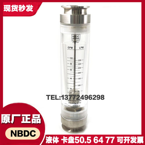 NBDC流量计 LZT-4004G-K LZZT-4006G-K LZT-4008G-K LZT-4010G-K