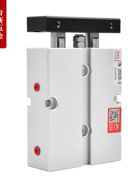 SNS神驰双杆双轴气缸TDA/TN25X10*15 20 30 40 50 60 70 75 100-S