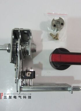 MNS开关柜MLS-4小联锁HANL 100 019R1抽屉操作机构