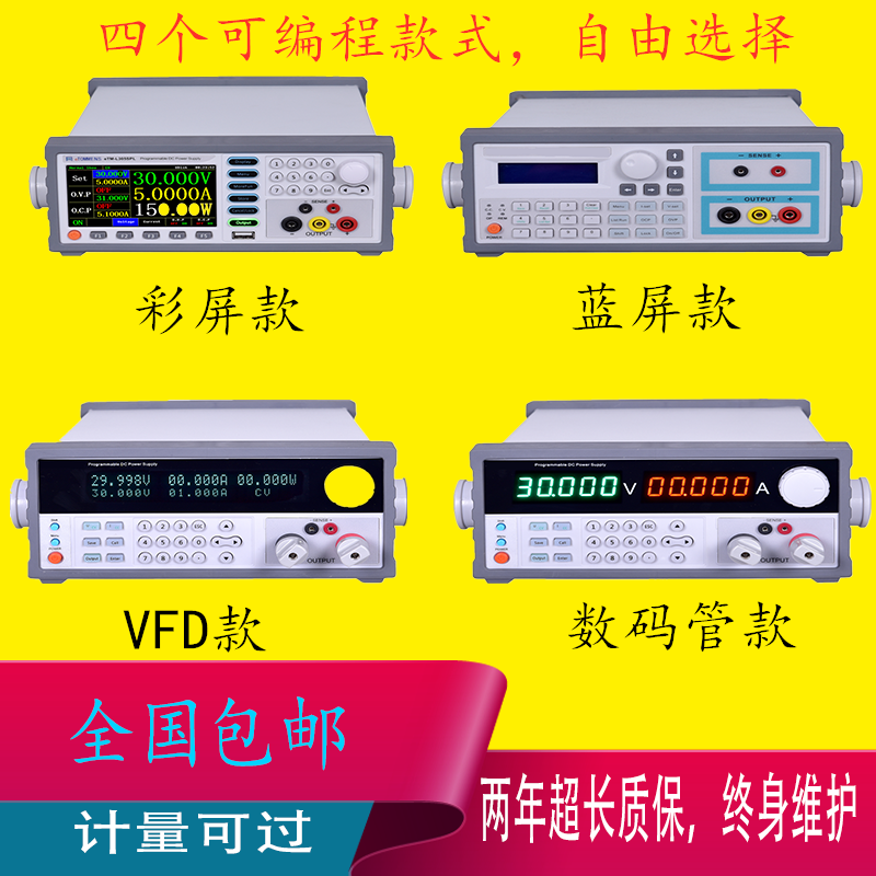 eTOMMENS同门eTM-K8011SPV可编程直流电源eTM-L305SPLeTM-L605SPL