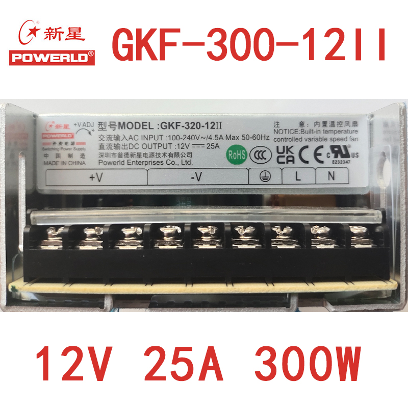 新星GKF-320-12II开关电源12V25A300W带PFC功能工控设备监控24V